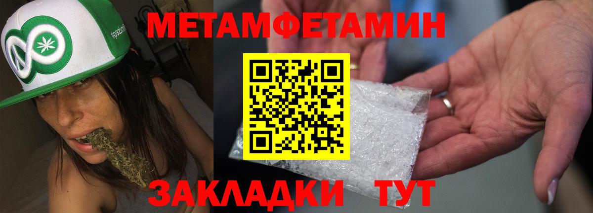 Амфетамин Розовый  АМФ  Анжеро-Судженск  Вход с VPN 