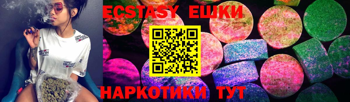 Анжеро-Судженск  ЭКСТАЗИ  ЭКСТАЗИ бентли  Вход с VPN  Ecstasy TESLA 