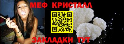 каннабис Абакан