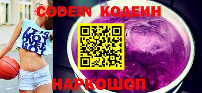 тгк Азнакаево