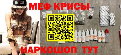 мдма Шелехов