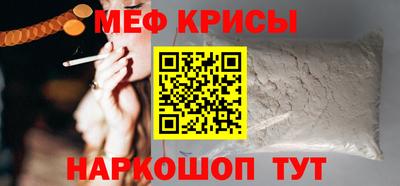 эйфоретик Абинск