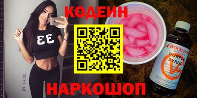 тгк Азнакаево