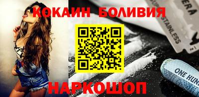 эйфоретик Абинск
