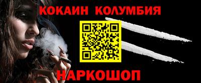 эйфоретик Абинск