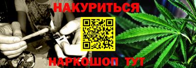 тгк Азнакаево
