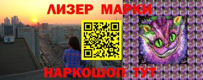 эйфоретик Абинск