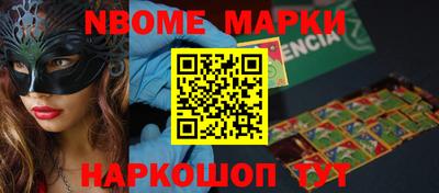 эйфоретик Абинск