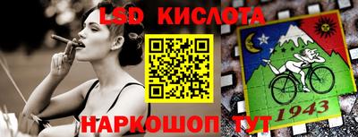 каннабис Абакан