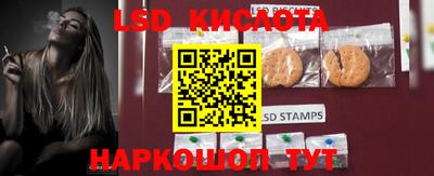каннабис Абакан