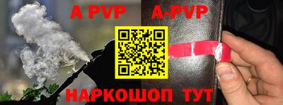 каннабис Абакан