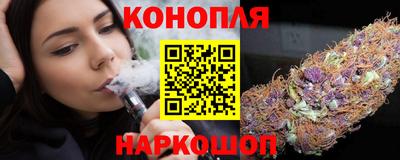 каннабис Абакан