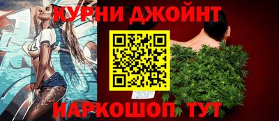 каннабис Абакан