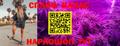 каннабис Абакан