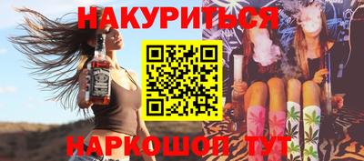 эйфоретик Абинск