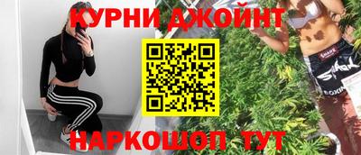 эйфоретик Абинск