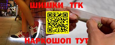 каннабис Абакан
