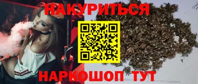 эйфоретик Абинск
