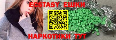 эйфоретик Абинск