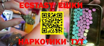 эйфоретик Абинск