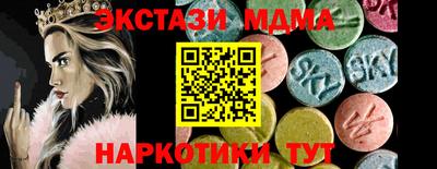 каннабис Абакан