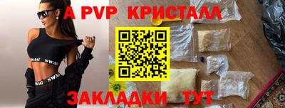 каннабис Абакан