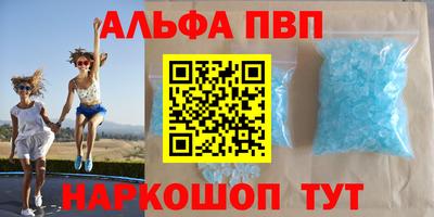 эйфоретик Абинск
