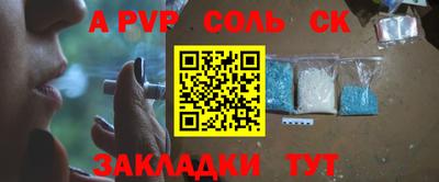 тгк Азнакаево