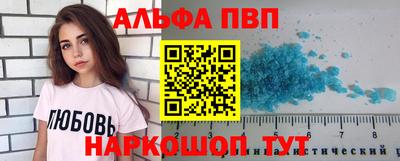 каннабис Абакан