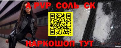 тгк Азнакаево