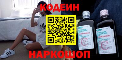 эйфоретик Абинск