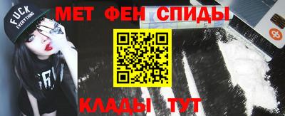 эйфоретик Абинск
