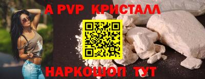 тгк Азнакаево