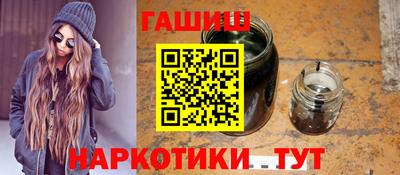 тгк Азнакаево