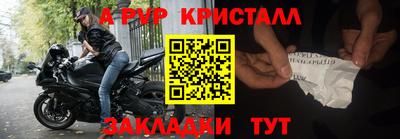 тгк Азнакаево