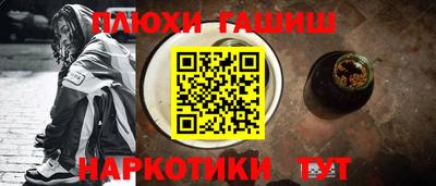 каннабис Абакан