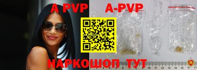 эйфоретик Абинск