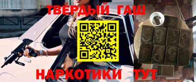 каннабис Абакан