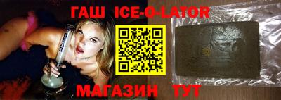 тгк Азнакаево