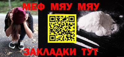 каннабис Абакан