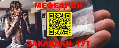 эйфоретик Абинск