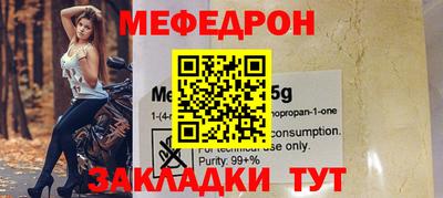 каннабис Абакан