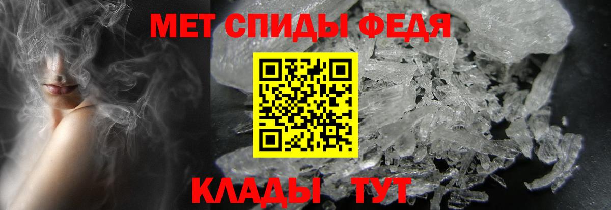 Анжеро-Судженск  Метамфетамин пудра  Метамфетамин пудра  Вход с VPN 