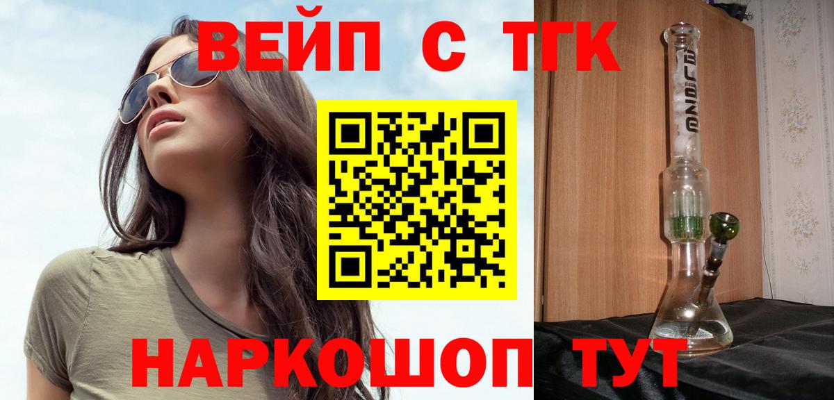 где можно купить наркотик  Дистиллят ТГК гашишное масло  Вход с VPN  Анжеро-Судженск 