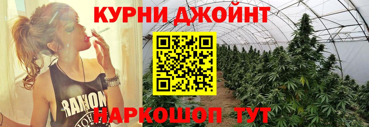 Бошки марихуана VHQ  Шишки марихуана White Widow  Бошки марихуана MAZAR  Анжеро-Судженск  Вход с VPN 