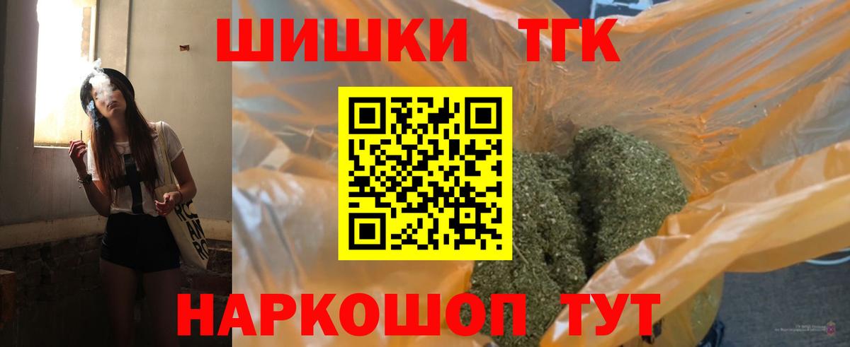 Канабис индика Анжеро-Судженск